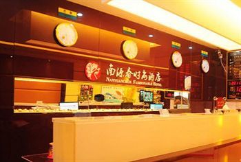 Hk 99 Inns Nan Yuan Chun Shénzhen Exterior foto